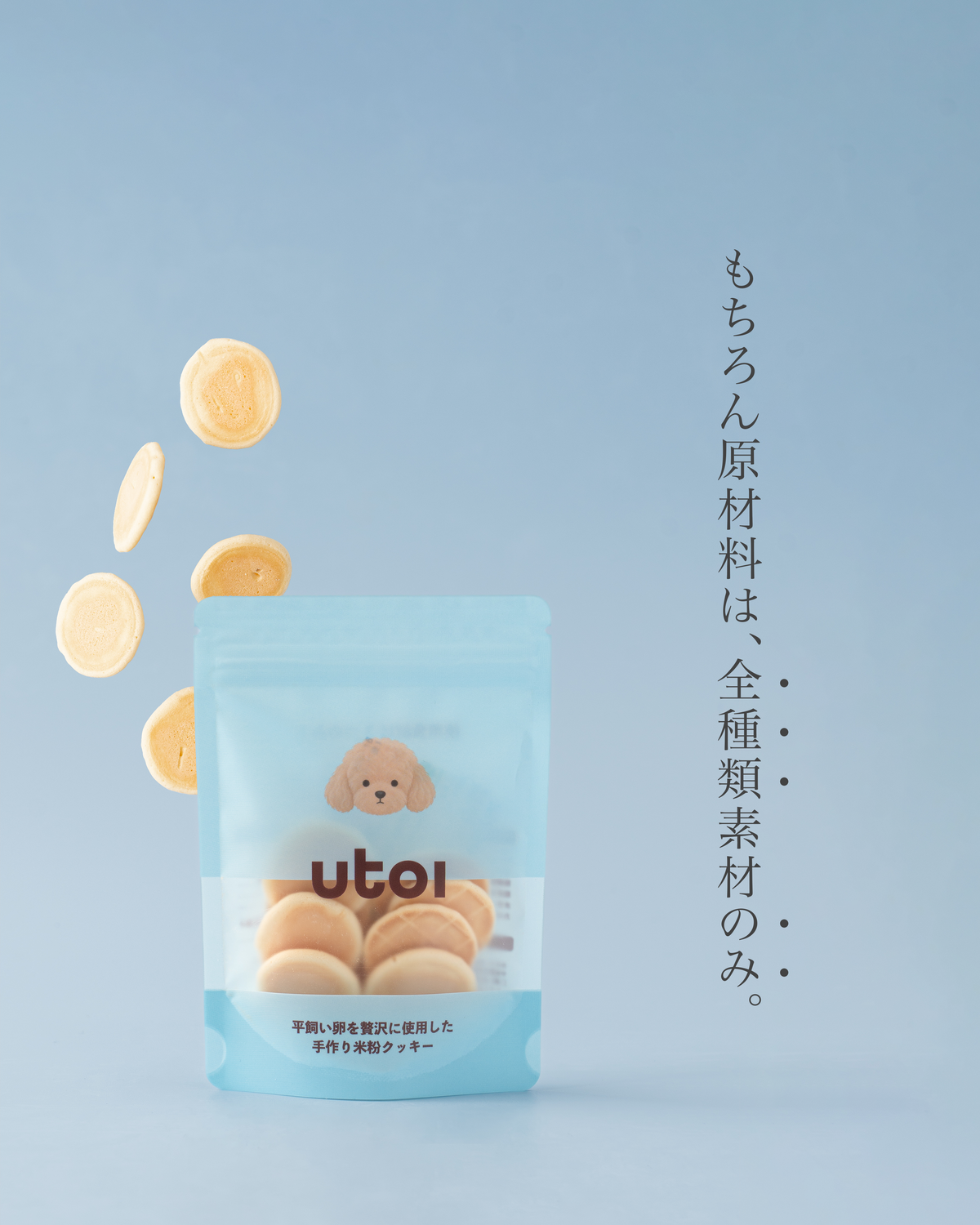いぬおもいおやつ | ささみジャーキー